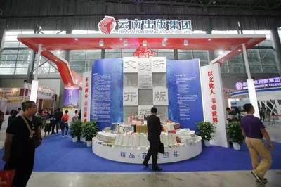 立體書、3D打印、數位屏作畫 文博會亮點活動不容錯過