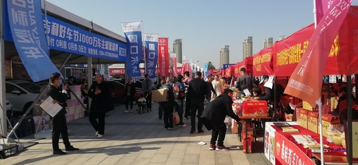 2020年周口電商扶貧特色產品展銷會暨第一屆讀者節系列文化活動圓滿落幕，總銷售額突破5000萬元